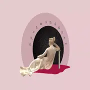 Qué energías te trae la temporada de Tauro.