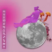 Mercurio retrógrado en Leo: hasta qué día de agosto sigue y cómo impacta en tu signo