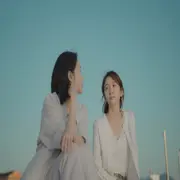 Tú y todo lo demás estrenó en Netflix el 12 de septiembre.