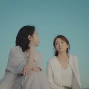 Tú y todo lo demás estrenó en Netflix el 12 de septiembre.