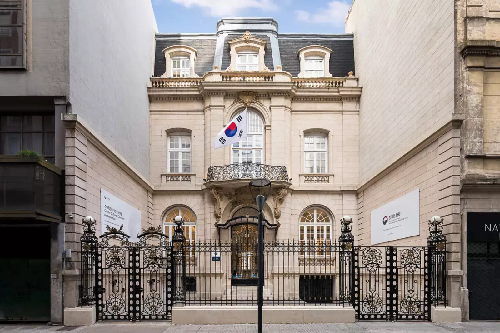 El Centro Cultural Coreano se suma a La Noche de los Museos.