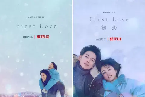 Afiches promociones de My First Love. Afiches promociones de My First Love.