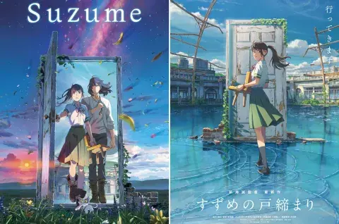 Afiches oficiales de Suzume. Afiches oficiales de Suzume.