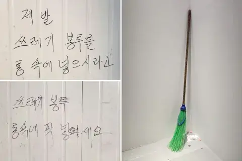 Las stories compartidas por Kim Nam-joon. Las stories compartidas por Kim Nam-joon.