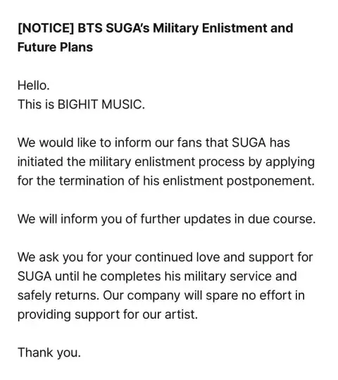 El comunicado en donde se confirma el enlistamiento de SUGA.