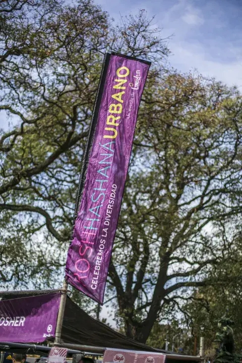 El evento por el año nuevo judío se desarrollará el domingo 3 de septiembre de 13 a 18hs. en la Plaza Seeber. El evento por el año nuevo judío se desarrollará el domingo 3 de septiembre de 13 a 18hs. en la Plaza Seeber.