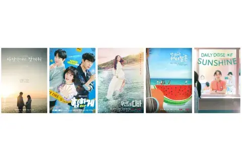 Los 10 mejores k-dramas de 2023. Los 10 mejores k-dramas de 2023.