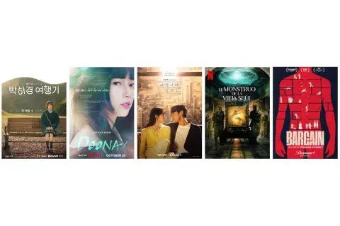 Los 10 mejores k-dramas de 2023. Los 10 mejores k-dramas de 2023.
