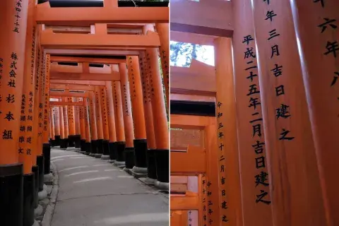 Al sur está Fushimi Inari Taisha, con sus miles de toriis rojos en fila Al sur está Fushimi Inari Taisha, con sus miles de toriis rojos en fila