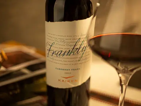 1. NUEVO. Los Chacayes, en modo Franc: Frankly Cabernet Franc 2021 — Bodega Kaiken 1. NUEVO. Los Chacayes, en modo Franc: Frankly Cabernet Franc 2021 — Bodega Kaiken