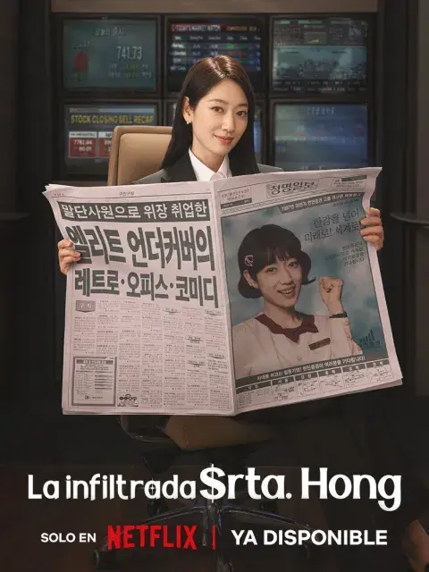 Qué ver en Netflix: el K-drama semanal que combina humor, romance y nostalgia noventera. Qué ver en Netflix: el K-drama semanal que combina humor, romance y nostalgia noventera.