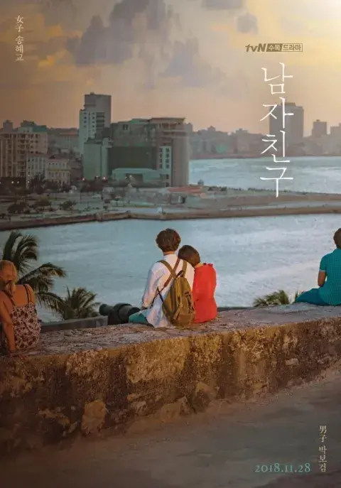 Póster original del K-drama Encuentro, que hoy arrasa en Netflix. Póster original del K-drama Encuentro, que hoy arrasa en Netflix.