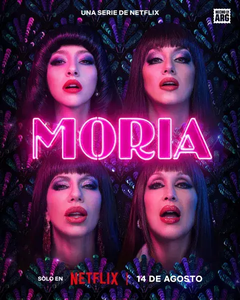 Póster de Moria. Póster de Moria.