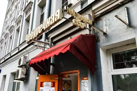 Un restaurante soviético