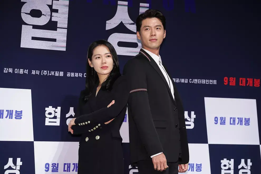 Son Ye-jin y Hyun Bin durante el estreno de Aterrizaje de emergencia en tu corazón.