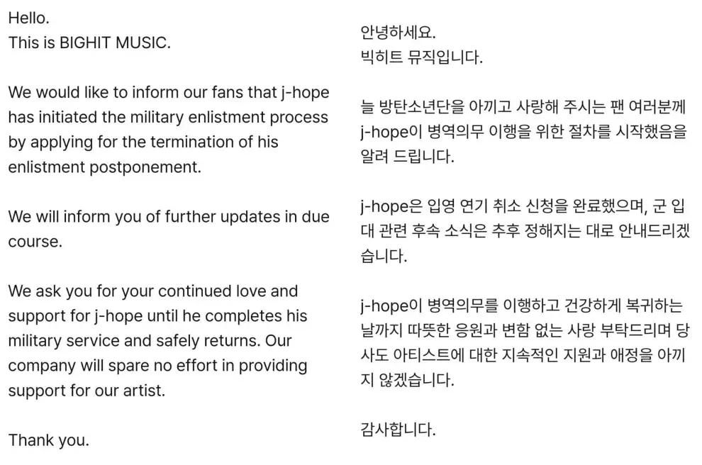 El comunicado compartido sobre el enlistamiento de J-Hope.