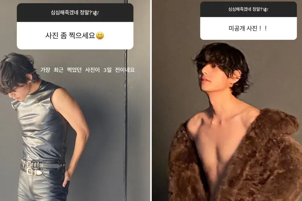 [1] "Extraño los vivos de  taehyungies" - ¿Cuál debería ser el tópico? [2] "Tyungie, ¿en qué andas estos días?" - Acá un pequeño spoiler. 