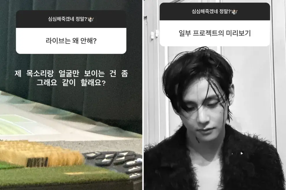 [1] "¿Por qué no te conectás a un vivo?" - No me gusta cómo solo pueden verme y escucharme a mí, ¿deberíamos hacerlo juntos? [2] Un adelanto de un proyecto que se viene.