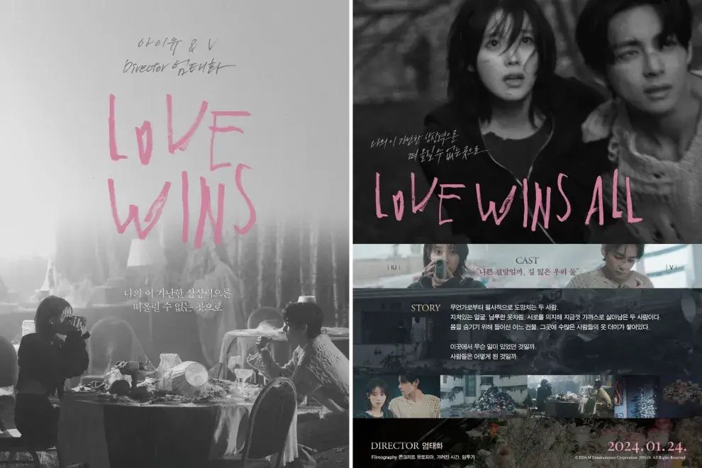 Los afiches promocionales de Love wins all, de IU.