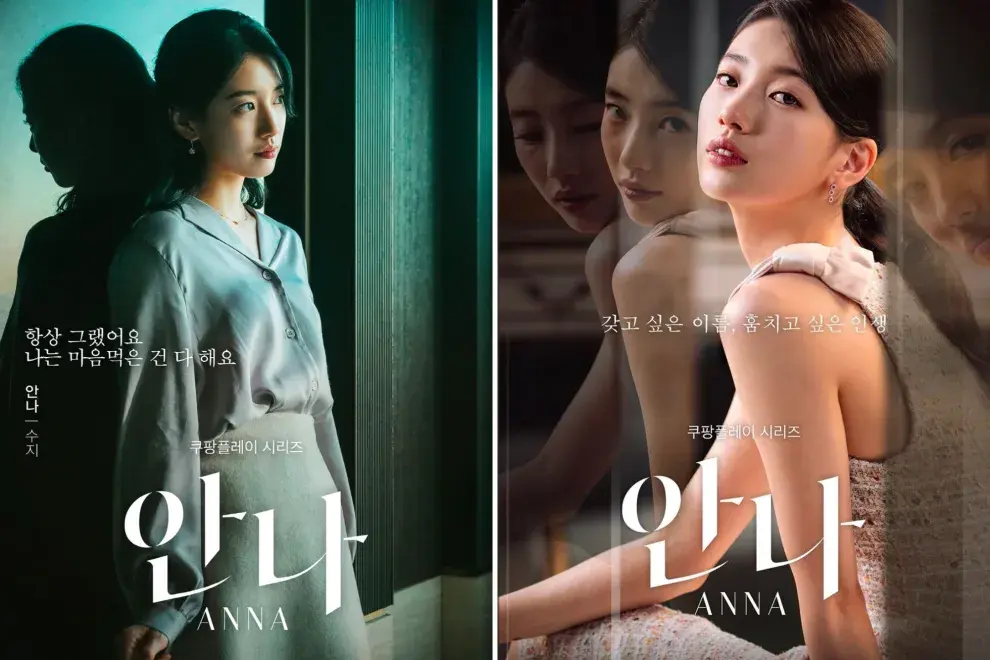 Los afiches promocionales de Anna, el K-drama disponible en Netflix.