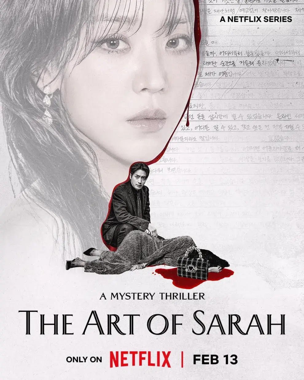 Póster de El arte de Sarah, la nueva serie coreana de Netflix