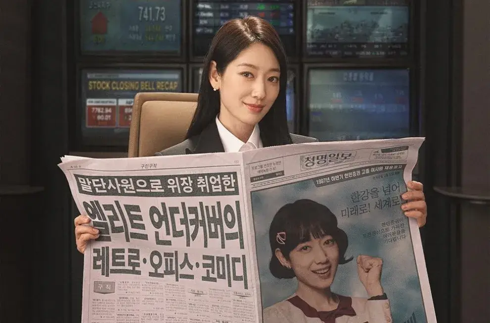 foto de La infiltrada Srta. Hong