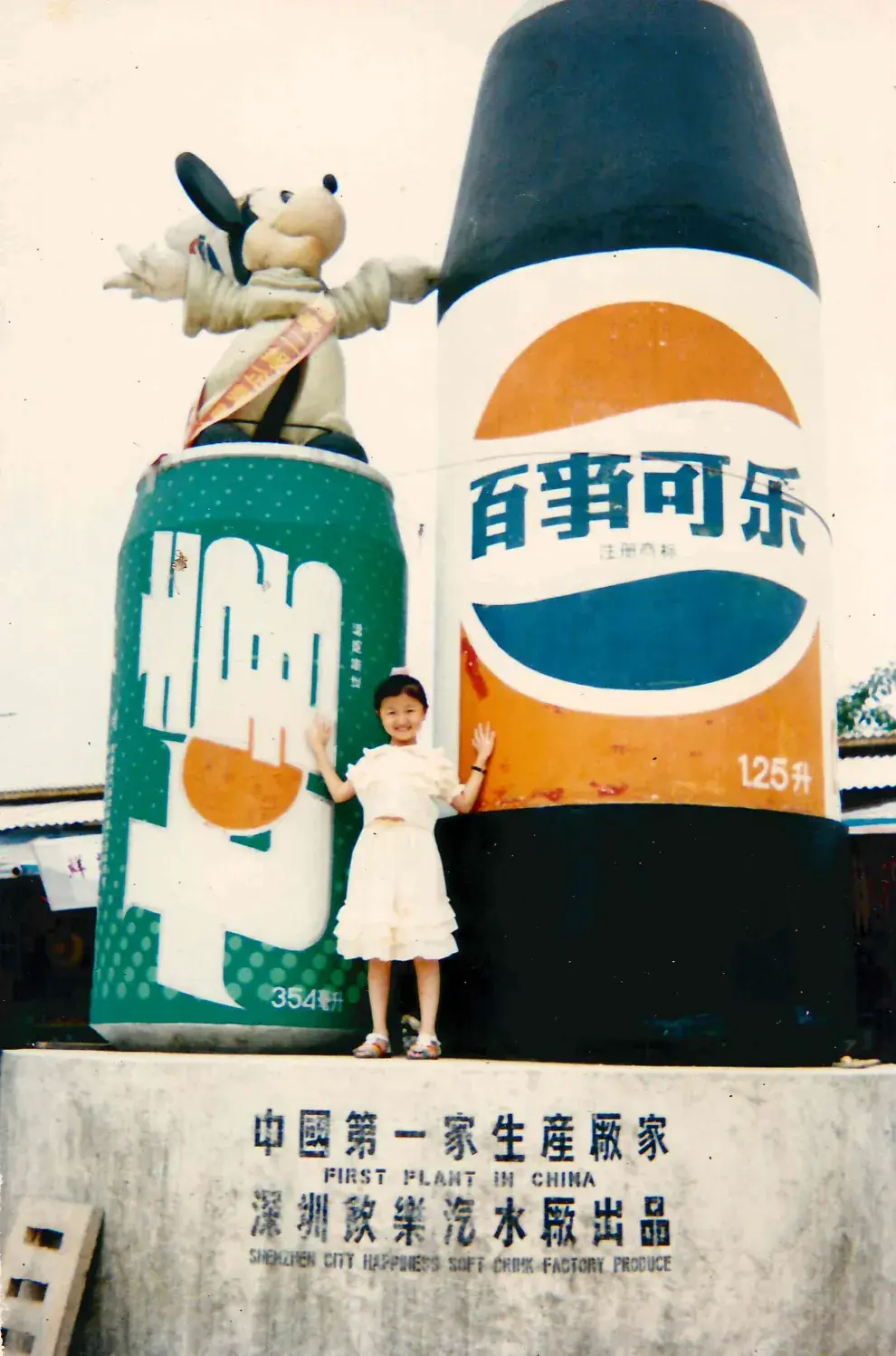 En su libro, Karina Gao suma fotos que acompañan el relato de su infancia en China.