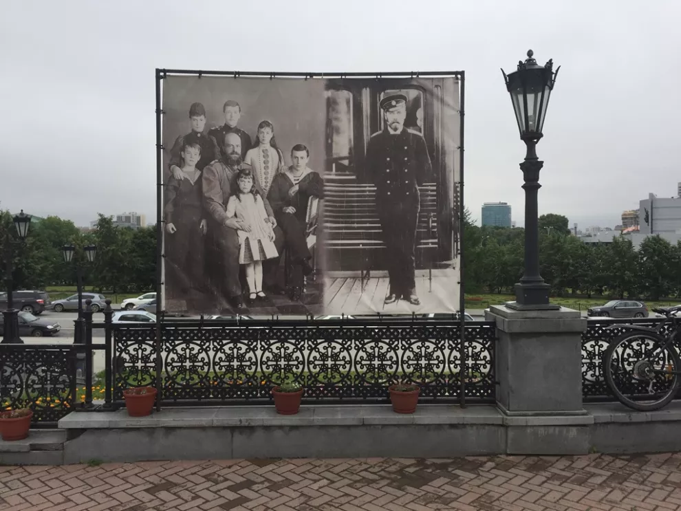 Una imagen del Zar Nicolás II en Ekaterimburgo