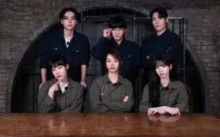 Agentes del misterio estrenó en Netflix el pasado 18 de junio.