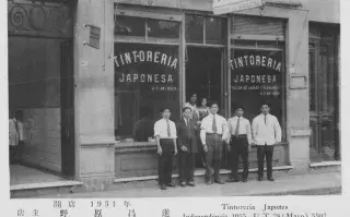 Tintoreria-Japonesa.jpg