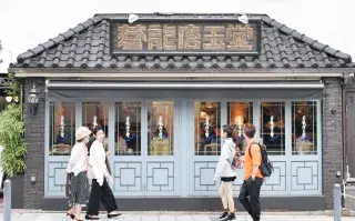 Viajar a Japón: todo lo que tenés que saber antes de visitar Tokio, Kioto y Osaka Tokio es una de las ciudades más visitadas de Japón.