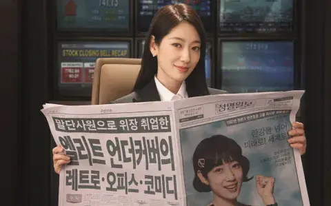 Humor, investigación y romance en clave retro: así es el nuevo K-drama éxito de Netflix