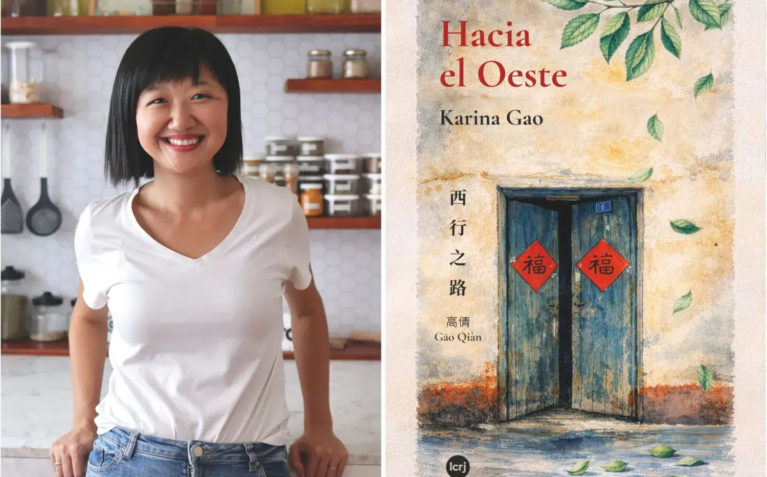 Karina Gao lanzó su primer libro: "La comida es el idioma universal"