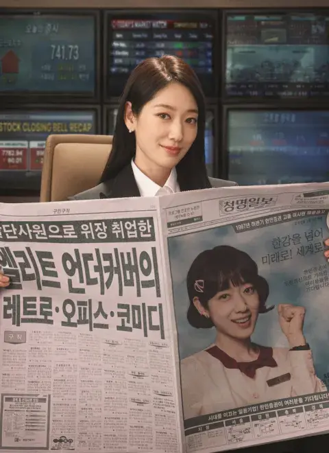 Qué ver en Netflix: el K-drama semanal que combina humor, romance y nostalgia noventera